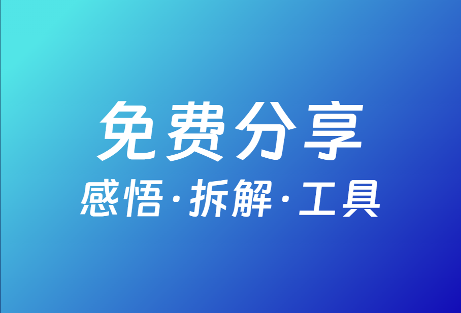 分享一波老照片修复的A工具！